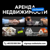 Telegram profile photo for Аренда квартир Торунь | Риелтор Торунь | Агентство недвижимости Торунь | VT Group Real Estate