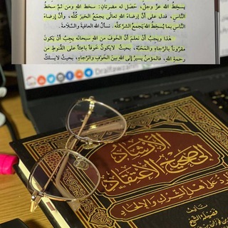 Telegram profile photo for مِحبَࢪَةُ ال؏لم ✍🏻