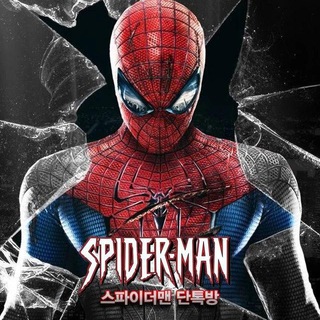 Telegram profile photo for 🅰️SPIDER MAN🅰️