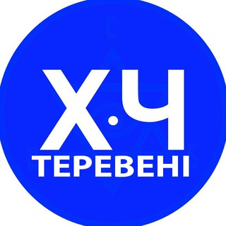 Telegram profile photo for БУКОВИНСЬКИЙ ЧАТ - ЧЕРНІВЦІ - БУКОВИНА!