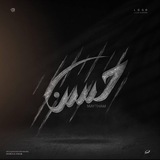 Telegram profile photo for حسن ميثم | HASSANMAYTHEM