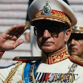 Telegram profile photo for محمدرضاشاه پهلوی