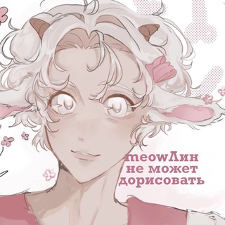 Telegram profile photo for 天使!! ME✶W-TER.