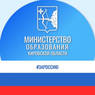 Telegram profile photo for Образование_43