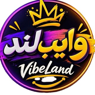 Telegram profile photo for وایب لند