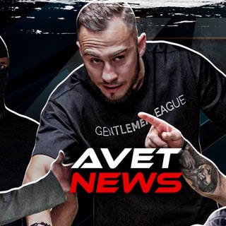 Telegram profile photo for ❗️Avet NEWS❗️