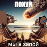 Telegram profile photo for хуан в розыске