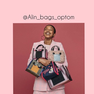 Telegram profile photo for Сумки оптом Алматы Alin bags