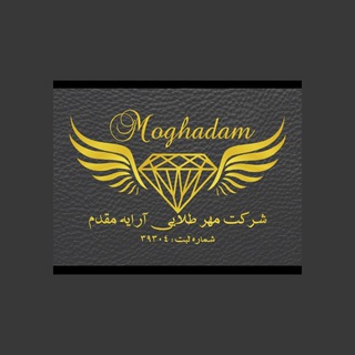 Telegram profile photo for مانکن مقدم