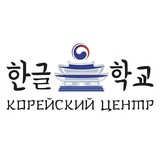 Telegram profile photo for Корейский Культурный Центр Образования(ККЦО) Калужской Области