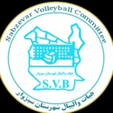 Telegram profile photo for هیات والیبال شهرستان سبزوار