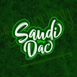 Telegram group profile photo for Saudi DAO