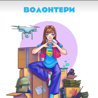 Telegram profile photo for БОЛГАРІЯ | АДАПТАЦІЯ🇺🇦