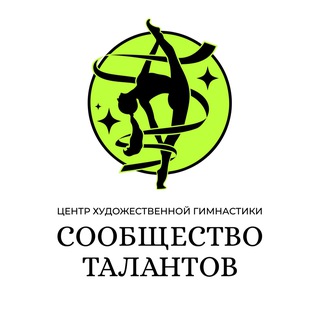 Telegram profile photo for ЦХГ «СООБЩЕСТВО ТАЛАНТОВ»