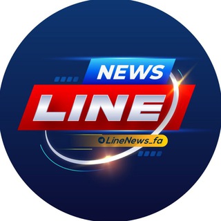 Telegram profile photo for لایننیوز | اخبار فوری جنگ