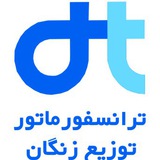 Telegram profile photo for ارتباطات سازماني و رفاهي ، ورزشي