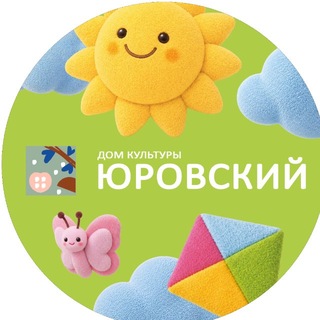 Telegram profile photo for ДК Юровский филиал МУК ДК «Гжелка»