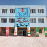Telegram profile photo for دبیرستان شهید سلطانی۵