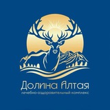 Telegram profile photo for ДОЛИНА АЛТАЯ | Лечебно-оздоровительный комплекс | Белокуриха