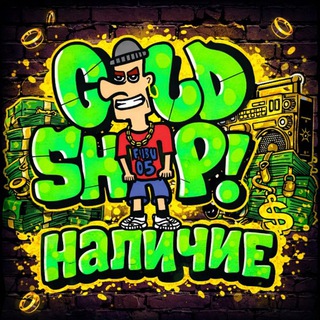 Telegram profile photo for Gold Shop наличие