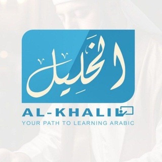 Telegram profile photo for مركز الخليل