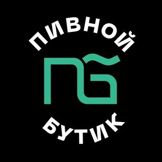 Telegram profile photo for ПИВНОЙ БУТИК-ТЕКСТИЛЬЩИКИ ПИВО
