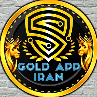 Telegram profile photo for GOLD APP IRAN 💢 برنامه های مود شده و قفل شکسته