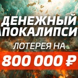 Telegram profile photo for Bitzamo казино игры