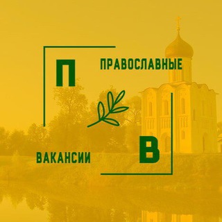 Telegram profile photo for Православные вакансии ТГ / Работа