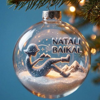 Telegram profile photo for NATALI BAIKAL 🧊 | Экскурсии на Байкале/ в Иркутске