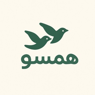Telegram profile photo for همسو