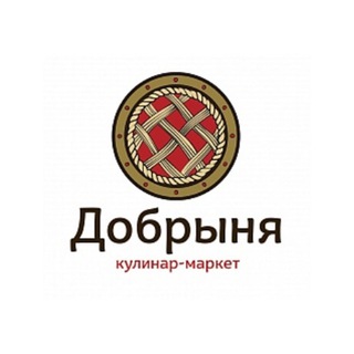 Telegram profile photo for Кулинар-маркет Добрыня