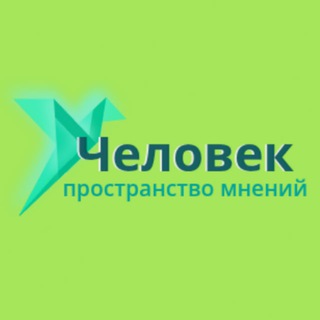 Telegram profile photo for Человек
