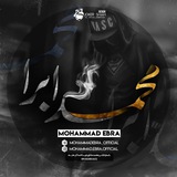 Telegram profile photo for Mohammad Ebra