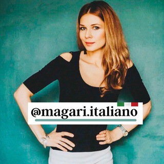 Telegram profile photo for 🇮🇹Итальянский для жизни в Италии