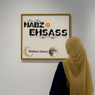 Telegram profile photo for نبض احساس🕊