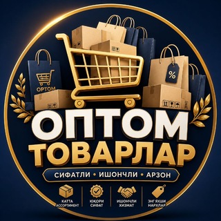 Telegram profile photo for Оптом товарлар🛍️