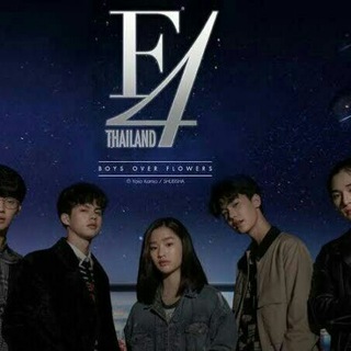 Telegram profile photo for Film F4 Thailand