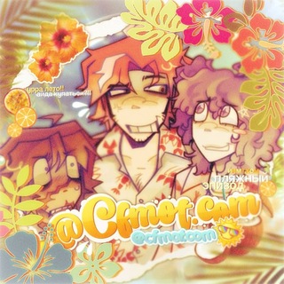 Telegram profile photo for ° ꕤ 𝖢𝖥𝖬𝗢𝖳.𝗖𝖮𝖬 彡 𝗥𝖯 🌴