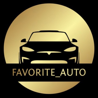 Telegram profile photo for FAVORITE_AUTO UFA