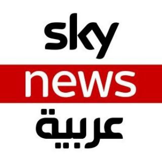 Telegram profile photo for Sky News بالعربية