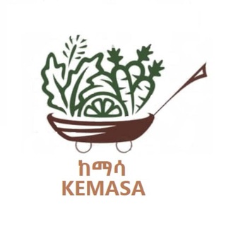 Telegram profile photo for ከማሳ - Kemasa Foods