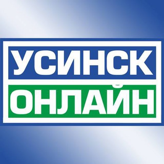 Telegram profile photo for Usinsk.Online