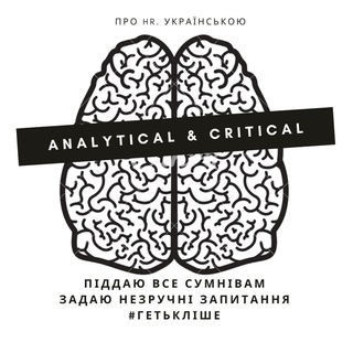Telegram profile photo for Critical HR