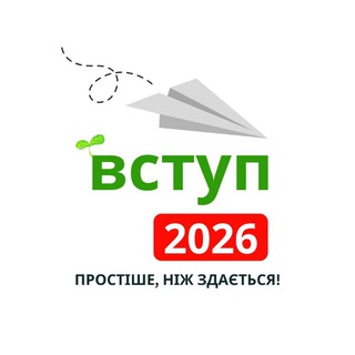 Telegram profile photo for ВСТУП - 2026| Кафедра 305 "ХАІ"