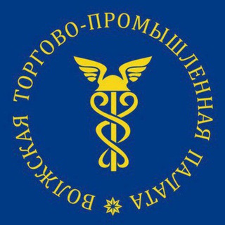 Telegram profile photo for Волжская торгово-промышленная палата