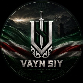 Telegram profile photo for 𝕍𝔸𝕐ℕ 𝕊𝕀𝕐