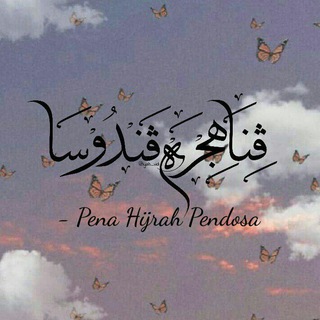 Telegram profile photo for ·͟͟͟͟͟͟͞͞͞͞͞͞➳❥ Pena Hijrah Pendosa ೃ࿔₊•🧸🤍