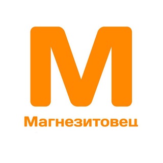 Telegram profile photo for МАГНЕЗИТОВЕЦ