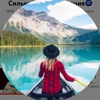 Telegram profile photo for Сильнейшая Мотивация